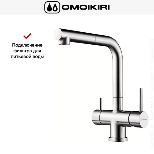 Смеситель Omoikiri TAKAMATSU-S BN фото 8