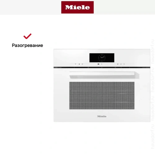 Встраиваемая комби-пароварка Miele DGC 7840 BRWS фото 5