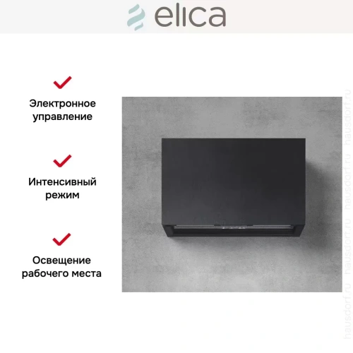 Вытяжка Elica RULES DEKT/F/60 фото 4