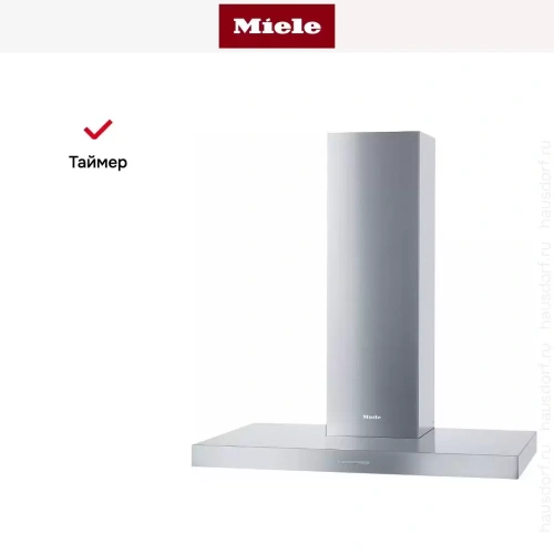Вытяжка Miele PUR98W фото 8