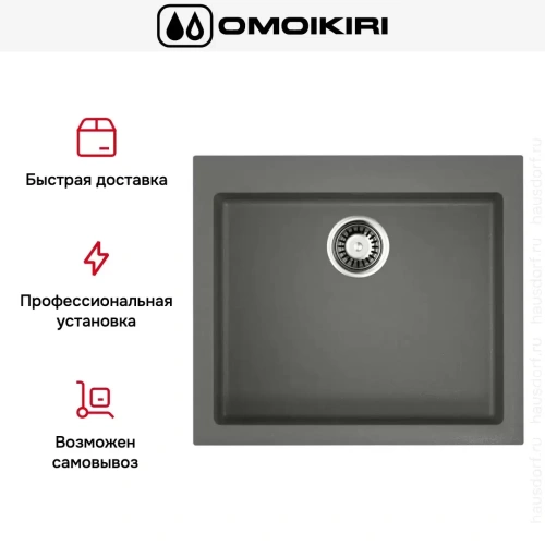 Мойка Omoikiri BOSEN 57 PL фото 6