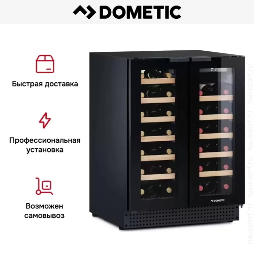 Винный шкаф Dometic D42B Design фото 12
