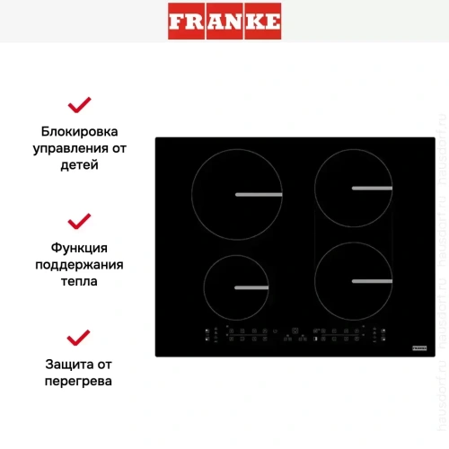 Варочная панель Franke FSM 654 I B BK фото 4