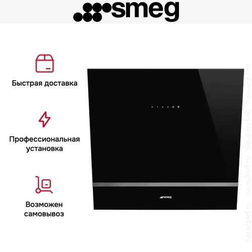 Вытяжка Smeg KV26N фото 10