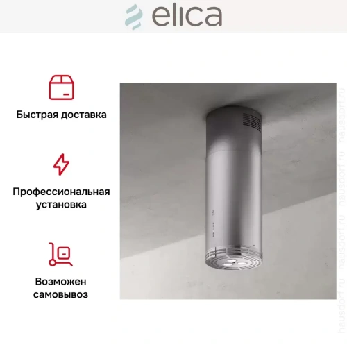 Вытяжка Elica ZENITH II IX/A/33 фото 6