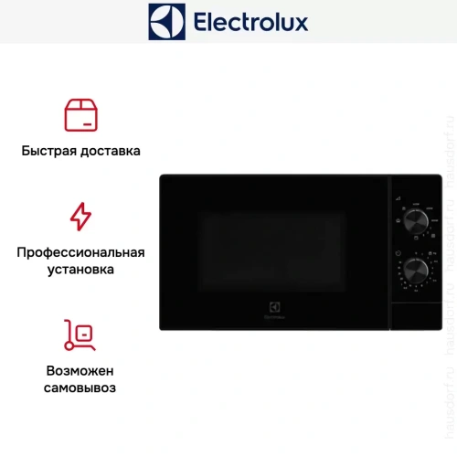 Микроволновая печь Electrolux EMZ421MMK фото 11