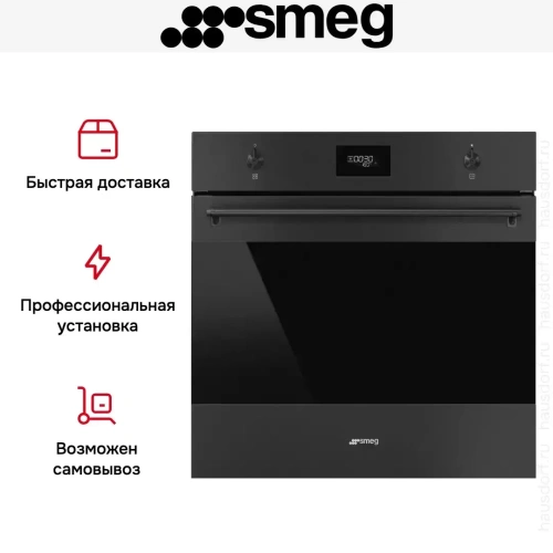 Духовой шкаф Smeg SF6301TN фото 5