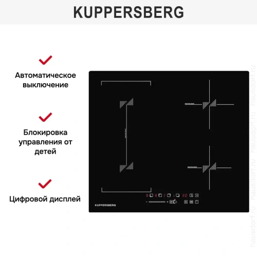 Индукционная варочная панель Kuppersberg ICS 617 фото 4
