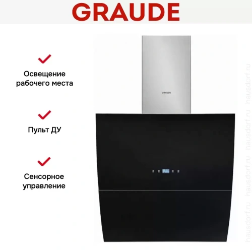 Вытяжка Graude DH 60.3 GE фото 3
