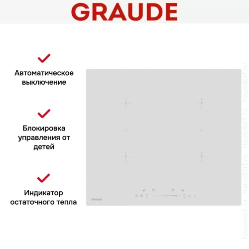 Варочная панель Graude IK 60.2 BW фото 4