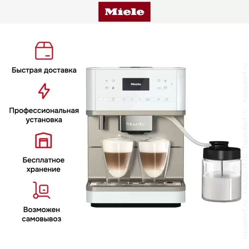Кофемашина Miele CM 6360 LOCM фото 11