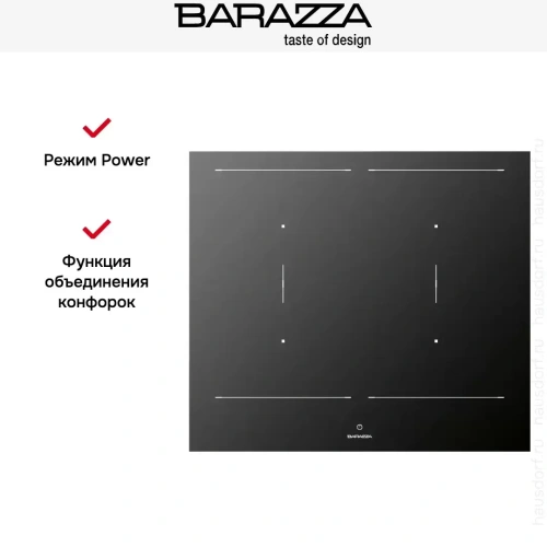 Индукционная варочная панель Barazza 1PIDC60N фото 7