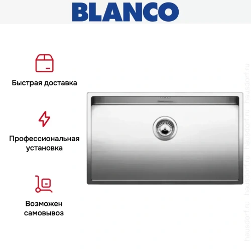 Мойка Blanco Claron 700-U нержавеющая сталь фото 7
