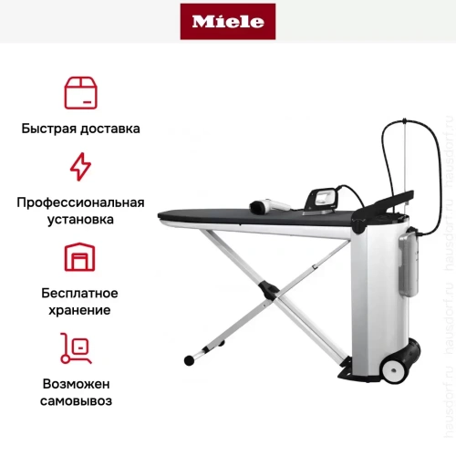 Гладильная система Miele PIB100 фото 5