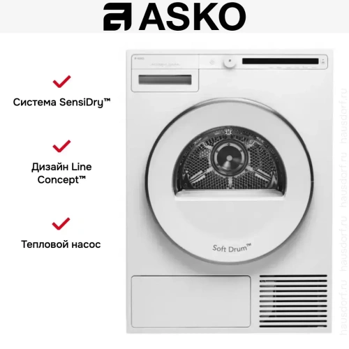 Сушильная машина Asko T208H.W фото 12