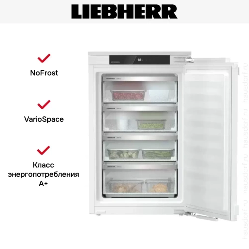 Встраиваемая морозильная камера Liebherr IFNe 3924 Plus NoFrost фото 5