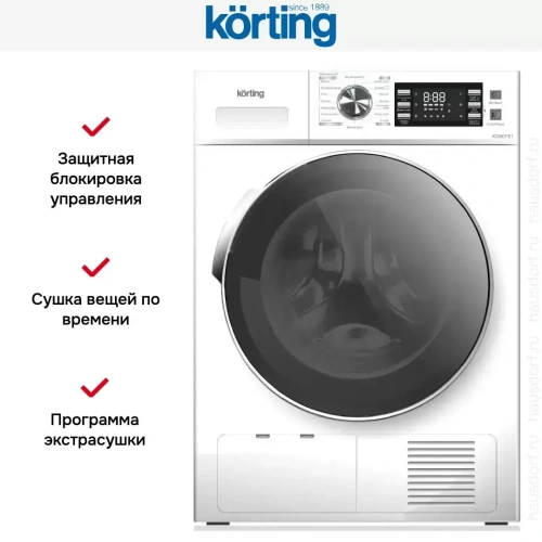 Сушильная машина Korting KD 60T81 фото 8