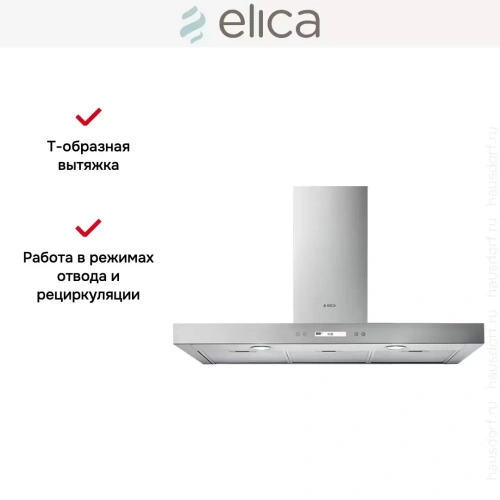 Вытяжка Elica SPOT PLUS IX/A/60 фото 8