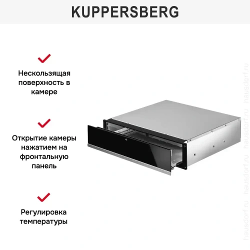 Встраиваемый подогреватель посуды Kuppersberg KWD 600 BX фото 11