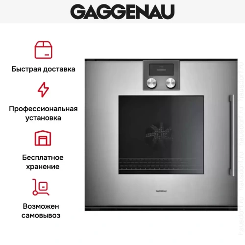 Духовой шкаф Gaggenau BOP 251-111 фото 7
