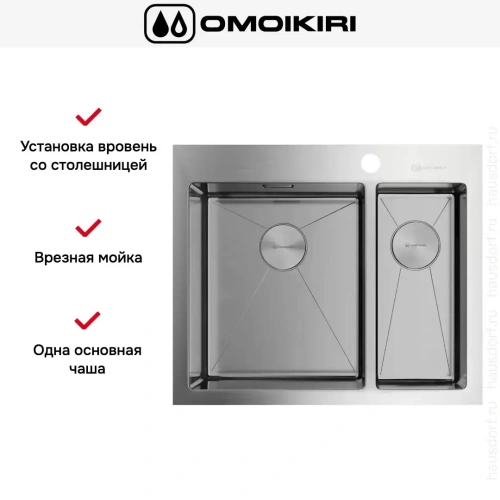Мойка Omoikiri Akisame 60-2 IN-L фото 5