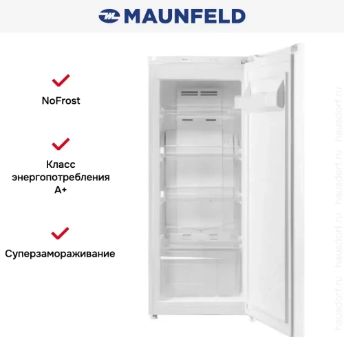 Морозильная камера Maunfeld MFFR116NFW фото 9