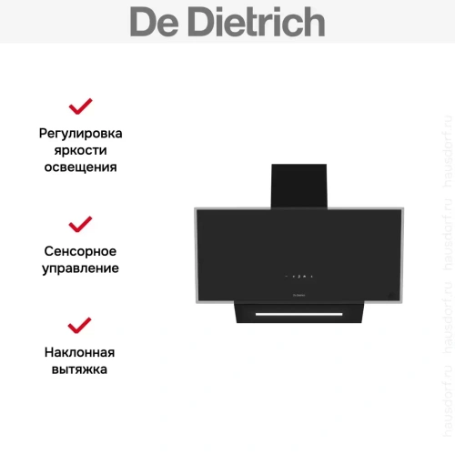 Настенная вытяжка De Dietrich DHV4974B фото 7
