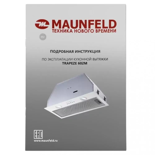 Встраиваемая кухонная вытяжка MAUNFELD TRAPEZE 602M белый фото 15