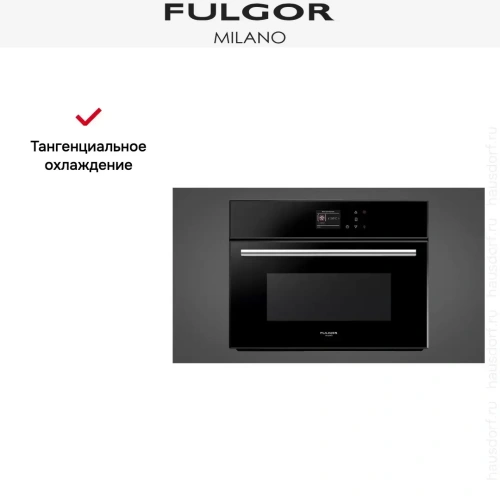 Духовой шкаф Fulgor Milano FCO 4512 TM BK фото 6