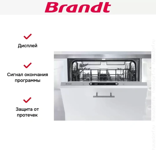 Встраиваемая посудомоечная машина Brandt DWJ127DS фото 5