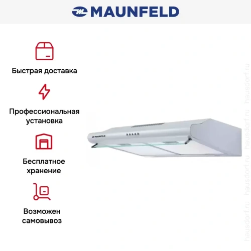 Кухонная вытяжка MAUNFELD MP-1 60 нержавеющая сталь фото 7