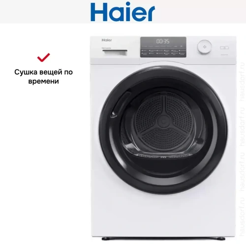 Сушильная машина Haier HD90-A2959 фото 7