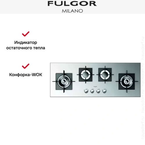 Варочная панель Fulgor Milano SH 1124 G 2DWK XX фото 4