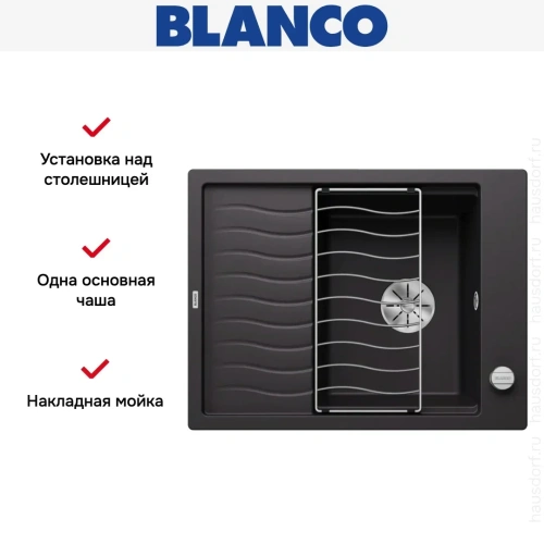 Мойка BLANCO ELON 45 S Silgranit черный, клапан-автомат фото 8