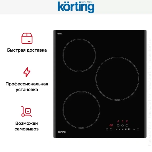 Индукционная варочная панель Korting HI 43053 B фото 7