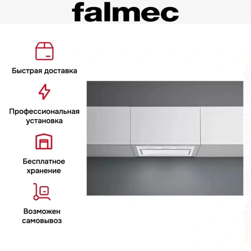 Вытяжка Falmec BUILT IN BURANO PLUS 70 WH фото 4