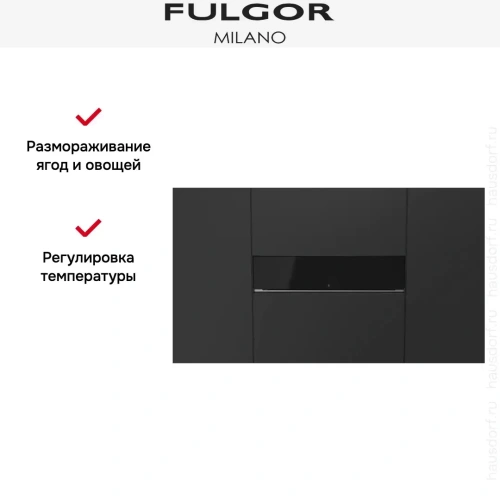 Встраиваемый подогреватель посуды Fulgor Milano FCLWD 150 BK фото 10
