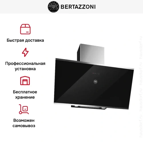 Вытяжка Bertazzoni KV90MOD1NA фото 8