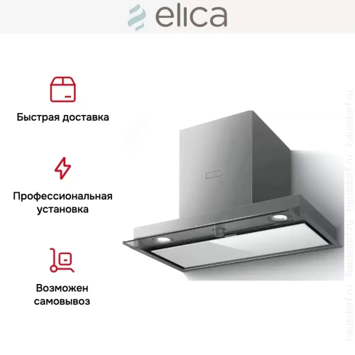Встраиваемая вытяжка Elica BOXIN PLUS IXGL/A/90 фото 9
