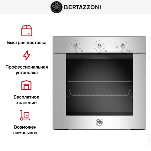 Духовой шкаф Bertazzoni F605MODEKXS фото 7