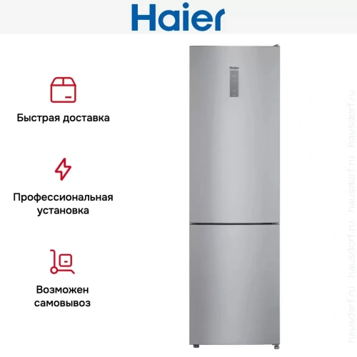 Двухкамерный холодильник Haier CEF537ASD фото 4