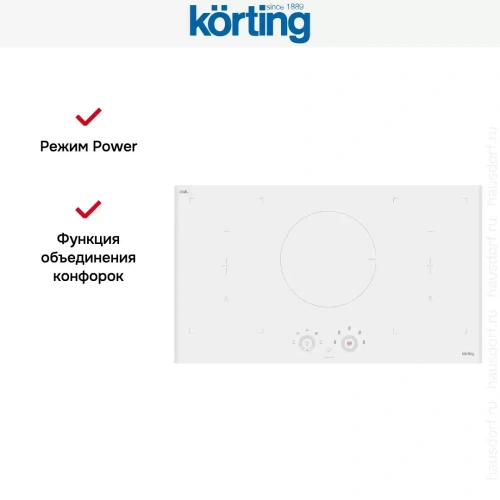 Индукционная варочная панель Korting HIB 95750 BW Smart фото 7