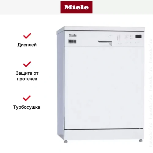 Посудомоечная машина Miele G 8050 фото 4