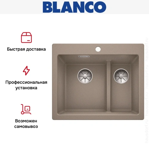 Мойка Blanco PLEON 6 Split SILGRANIT PuraDur серый беж фото 5
