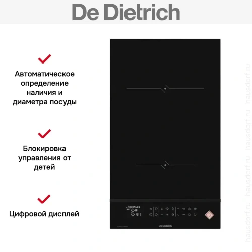 Индукционная варочная панель De Dietrich DPI4220H фото 6
