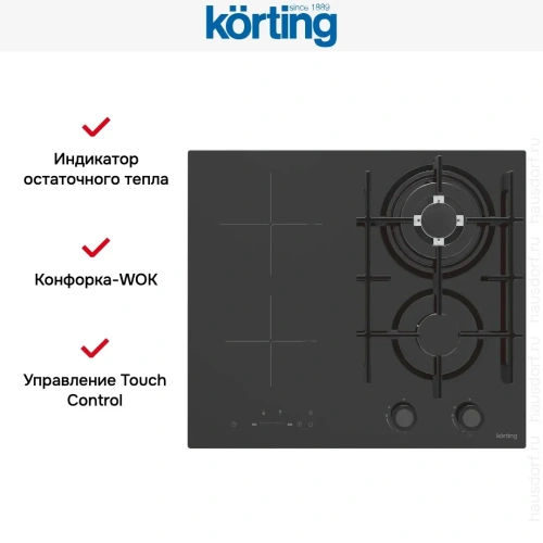 Варочная панель Korting HGG 6451 CTN фото 7