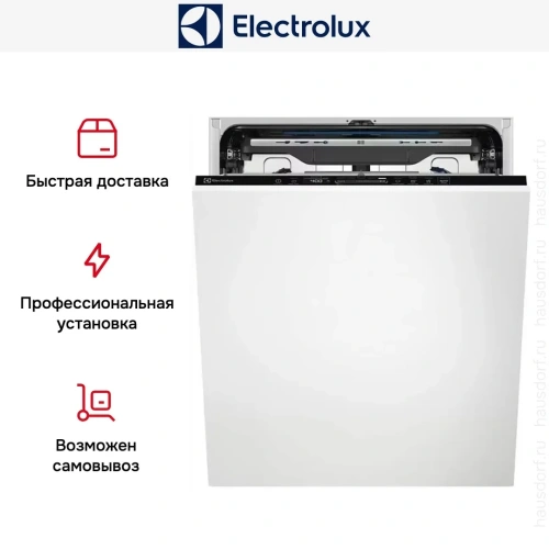 Встраиваемая посудомоечная машина Electrolux EEM69310L фото 8
