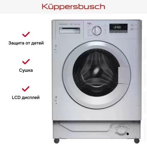 Встраиваемая стирально-сушильная машина Kuppersbusch WT 6508.0 V фото 3