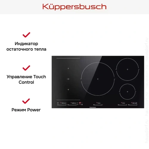 Индукционная варочная панель Kuppersbusch KI 9550.0 SR фото 7