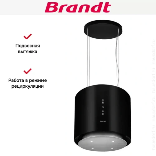 Подвесная вытяжка Brandt BHI2353G фото 6